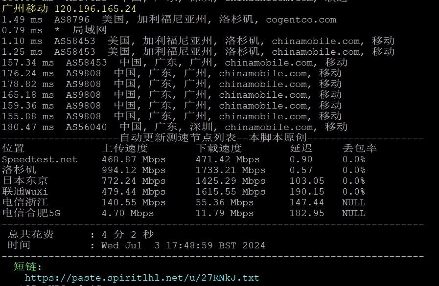 [美国VPS]  (快讯) ZgoCloud中秋优惠活动，流量增加 100GB -带宽提升 100Mbp...